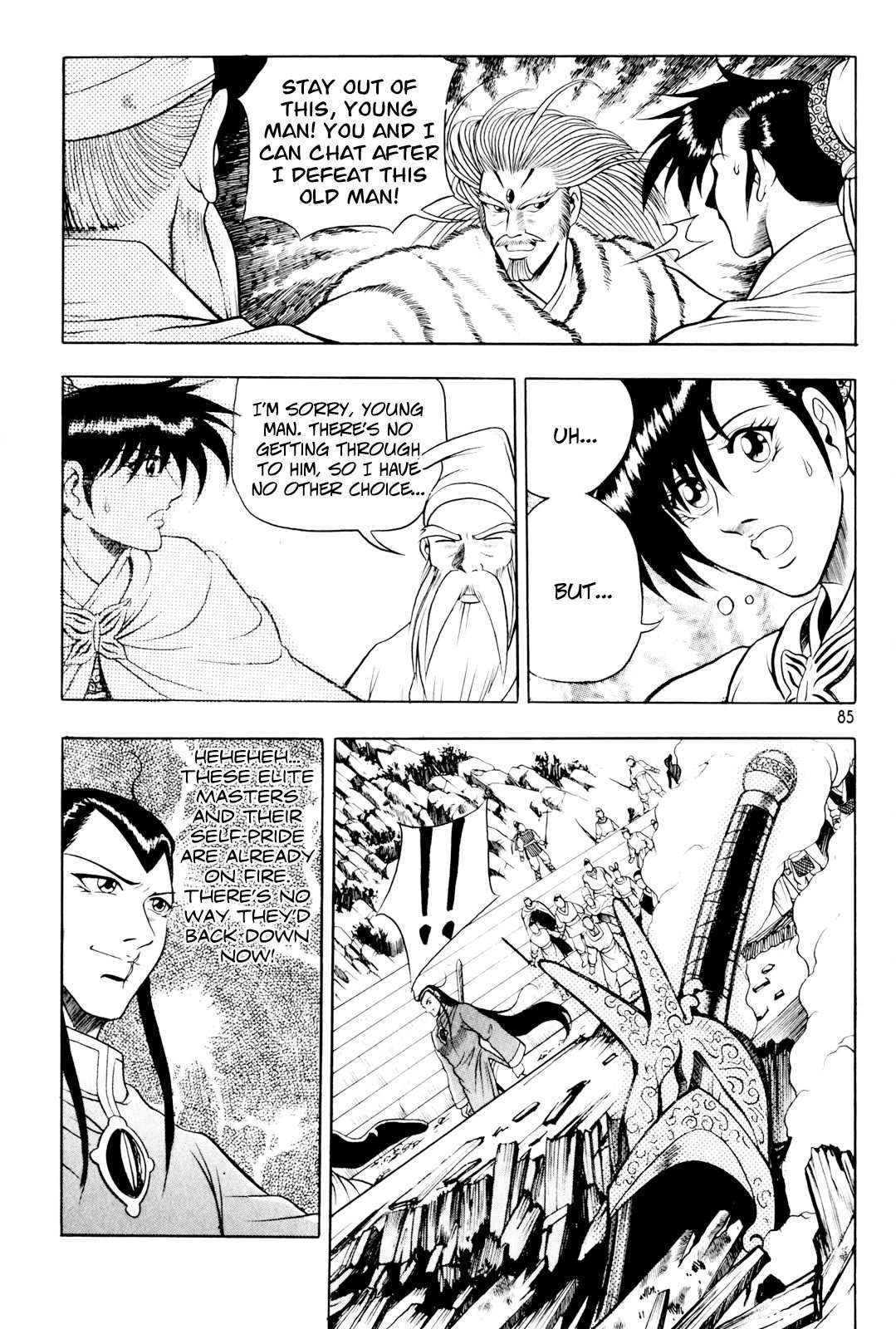 The Ruler of the Land Chapter 61 24